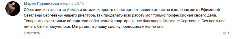 Снимок экрана от 2019-03-06 14-26-11 (другая копия).png