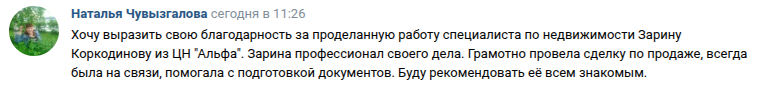 Снимок экрана от 2025-06-09 15-52-20.png
