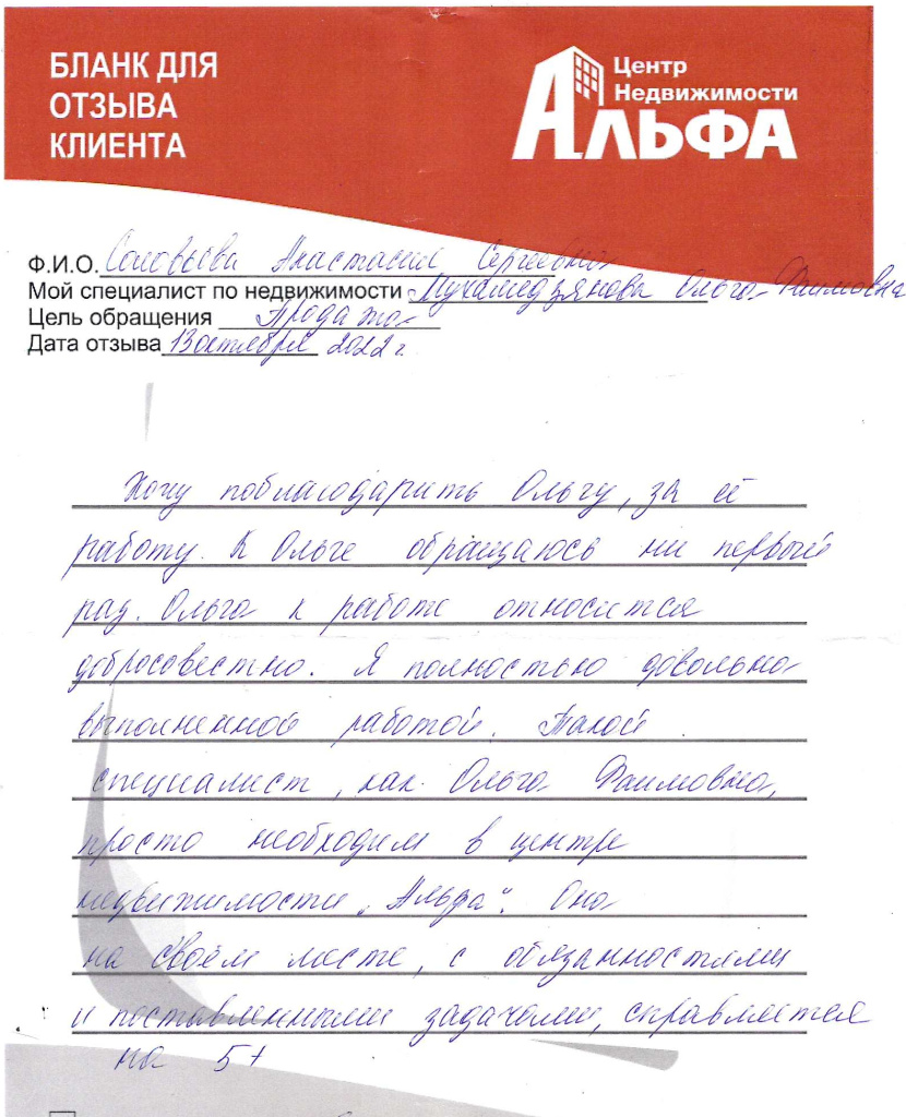 doc06623220221013081016_001.jpg