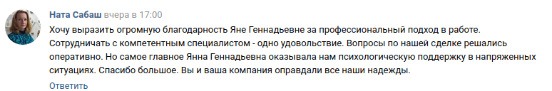 сабаш.png сабаш.png
