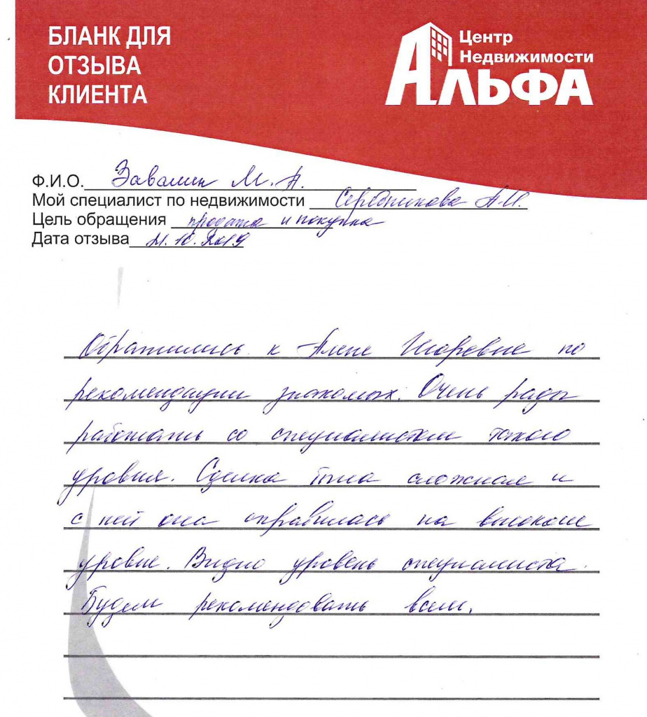 завалин 1.jpg