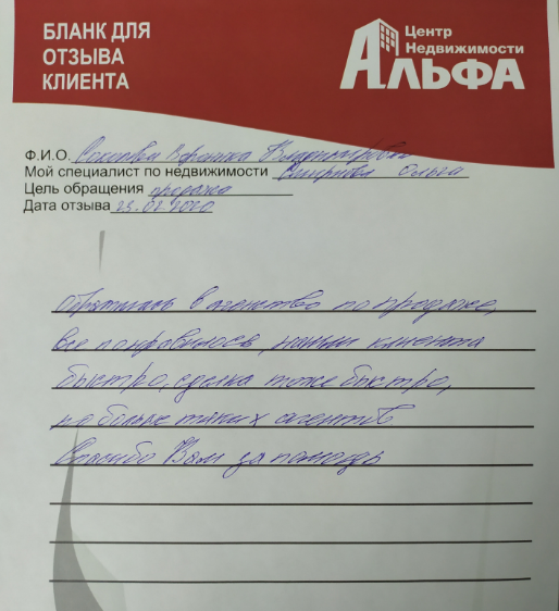 сокол.png сокол.png