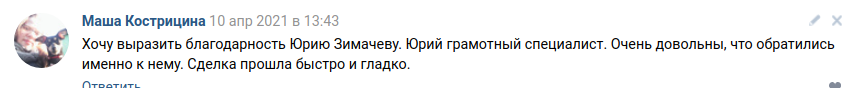 Снимок экрана от 2021-04-13 09-11-47.png