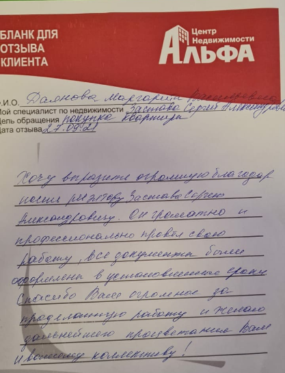 Снимок экрана от 2021-09-28 11-04-59.png