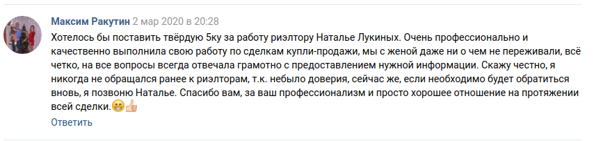 Снимок экрана от 2020-03-06 12-39-09.png Снимок экрана от 2020-03-06 12-39-09.png