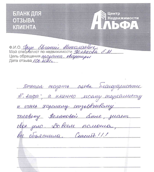 Снимок экрана от 2021-07-26 15-21-40.png