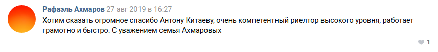 ахмаров.png ахмаров.png