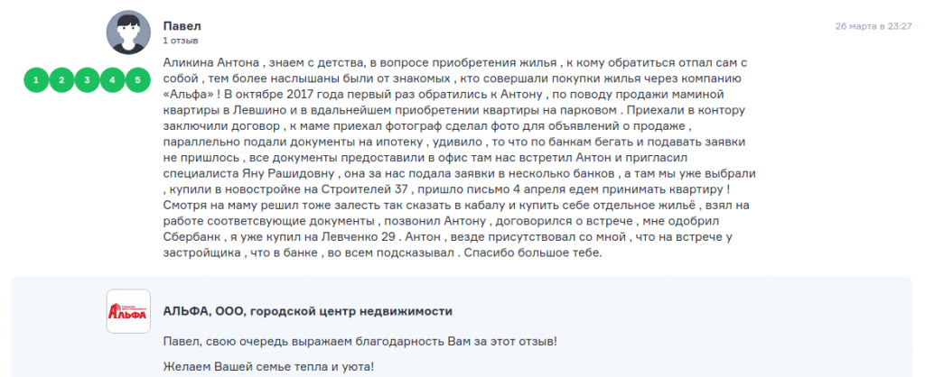 Снимок экрана от 2018-03-28 12-23-17.png Снимок экрана от 2018-03-28 12-23-17.png