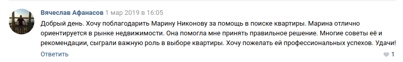 Снимок экрана от 2019-03-06 14-24-41.png
