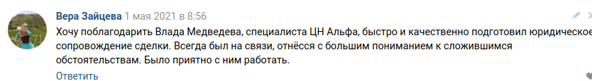 Снимок экрана от 2021-05-06 16-02-37.png Снимок экрана от 2021-05-06 16-02-37.png