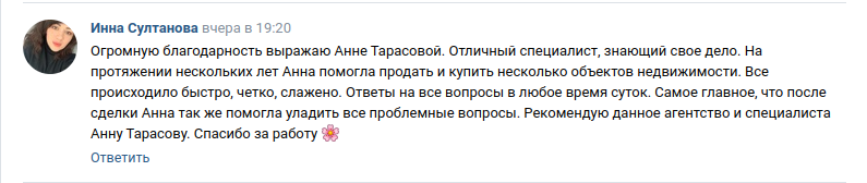 Снимок экрана от 2024-02-01 09-37-20.png