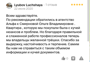 смирнова.png смирнова.png