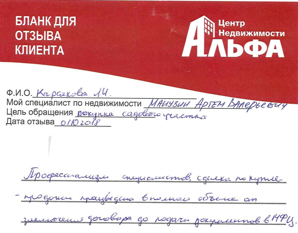 doc01317820181008093756_002.jpg
