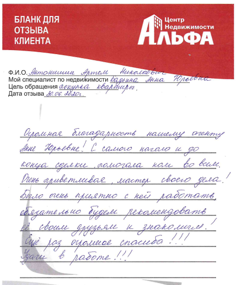 Снимок экрана от 2020-07-02 13-42-58.png Снимок экрана от 2020-07-02 13-42-58.png