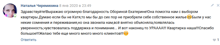 Снимок экрана от 2020-01-13 12-53-12.png