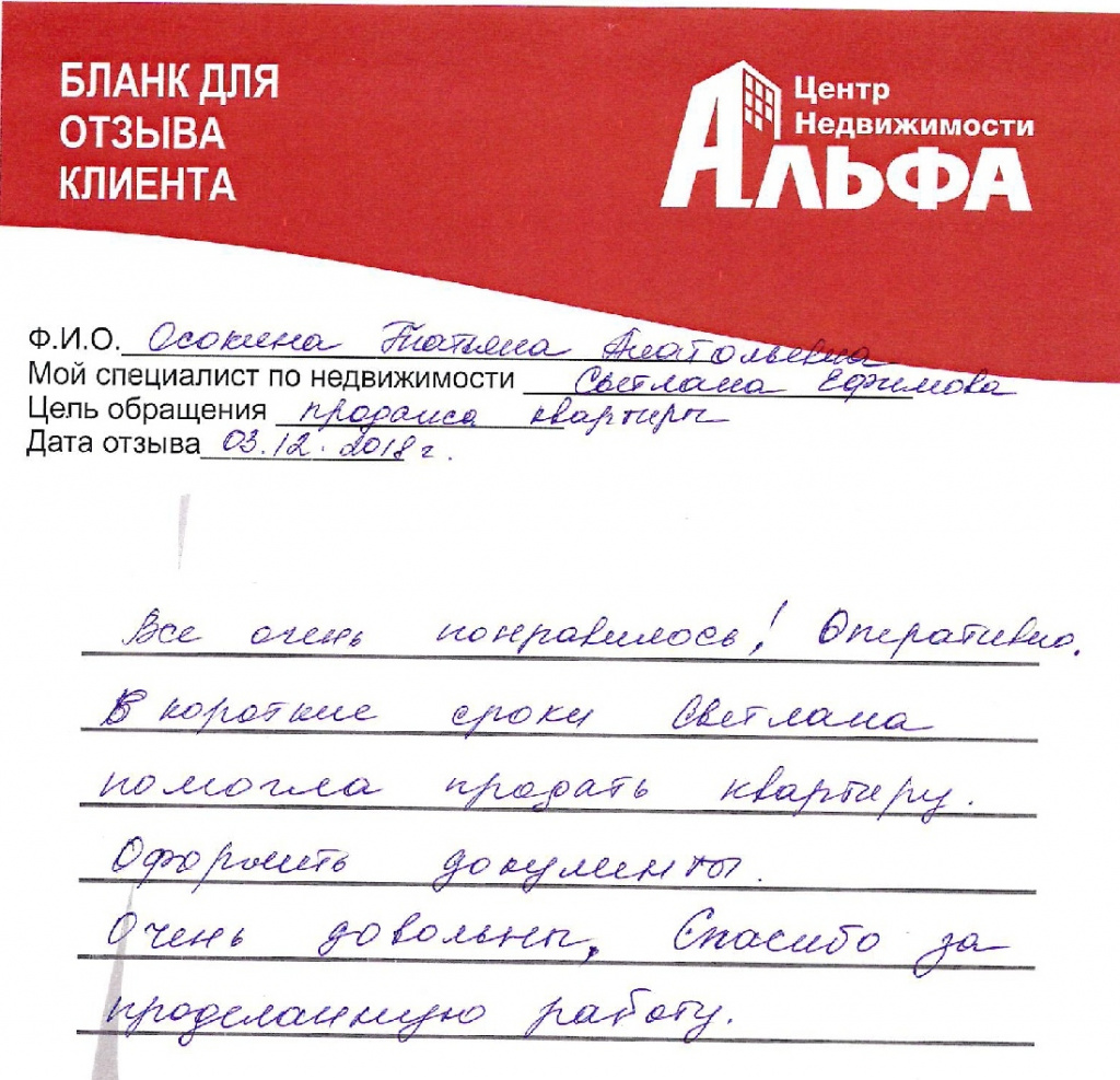 doc00255220181203125440-001.jpg