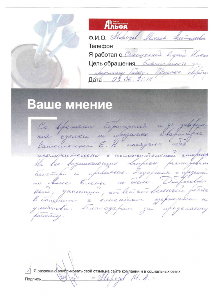 doc01158120180609145252_001.jpg