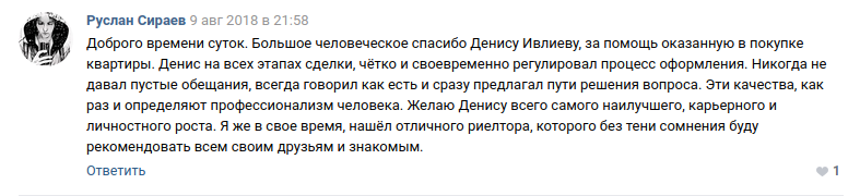 Снимок экрана от 2018-08-14 11-38-44.png Снимок экрана от 2018-08-14 11-38-44.png