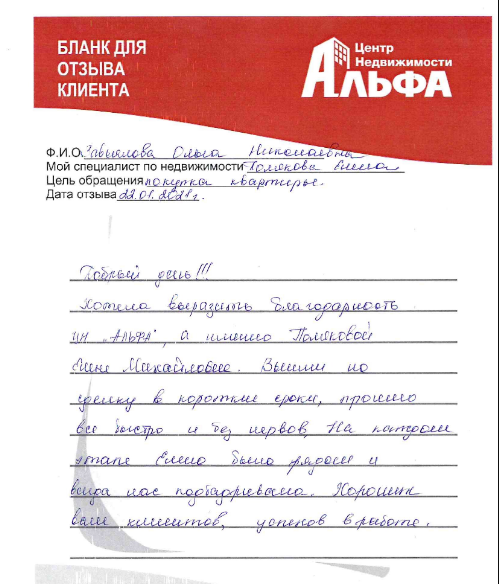 Снимок экрана от 2021-01-28 17-27-50.png