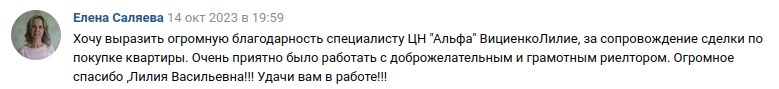 Снимок экрана от 2023-10-16 10-29-58.png Снимок экрана от 2023-10-16 10-29-58.png