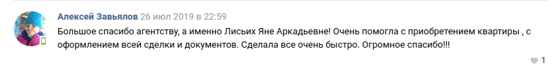 Снимок экрана от 2019-10-01 13-12-15.png
