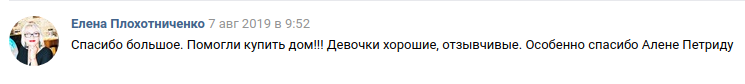 плохотниченко.png