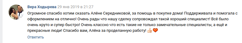 Снимок экрана от 2019-02-04 17-42-37.png