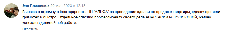 Снимок экрана от 2023-05-22 09-35-39.png
