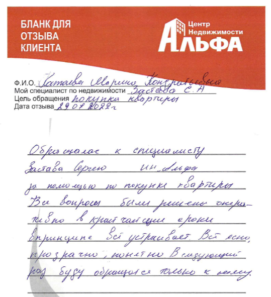 Снимок экрана от 2022-08-04 16-21-42.png