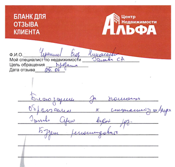 Снимок экрана от 2023-06-08 14-58-54.png Снимок экрана от 2023-06-08 14-58-54.png