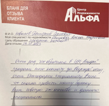 Снимок экрана от 2023-11-29 14-25-48.png