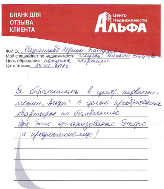 Снимок экрана от 2022-08-03 17-44-12.png Снимок экрана от 2022-08-03 17-44-12.png