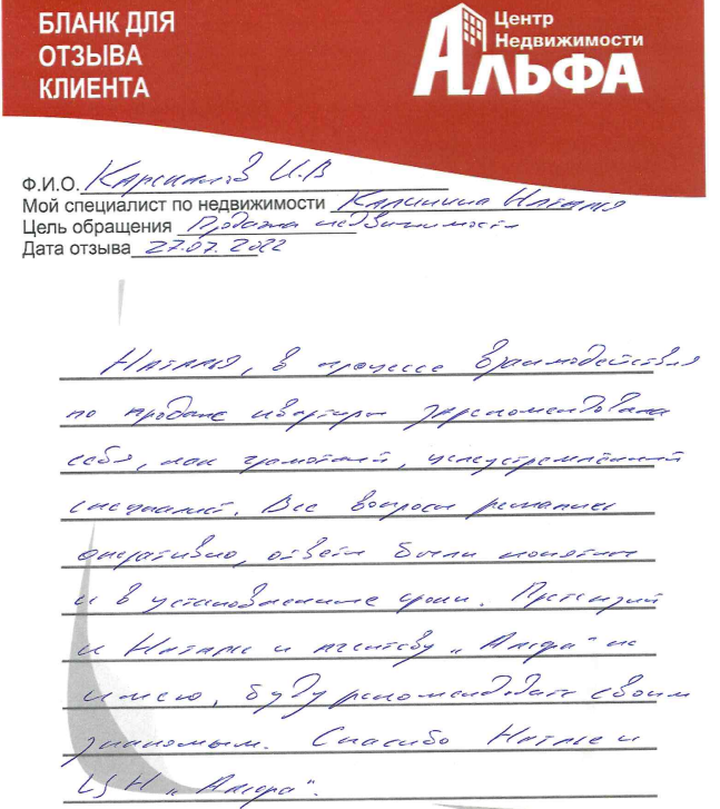 Снимок экрана от 2022-08-08 14-43-53.png Снимок экрана от 2022-08-08 14-43-53.png