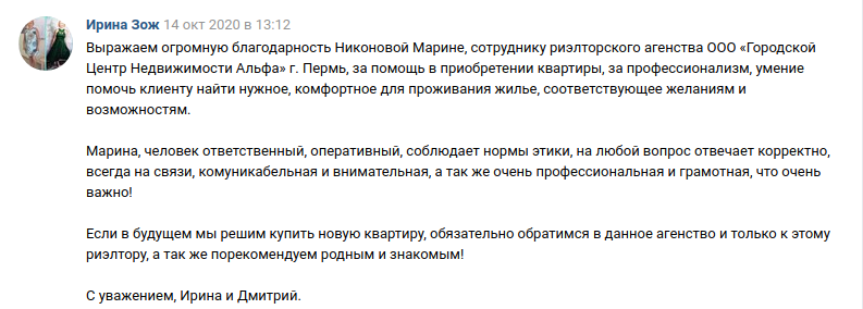 Зож.png Зож.png