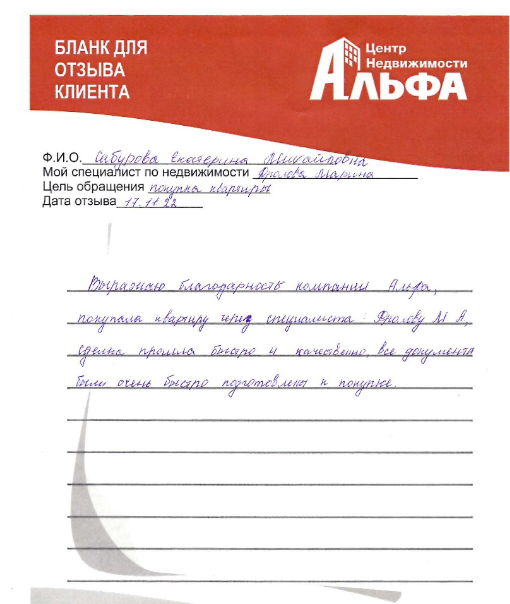 Снимок экрана от 2022-11-18 10-08-56.png