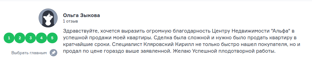 Снимок экрана от 2021-04-23 12-47-35.png