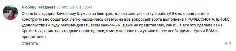 Снимок экрана от 2018-08-14 11-28-51.png Снимок экрана от 2018-08-14 11-28-51.png