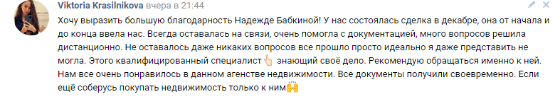 Screenshot_7.png