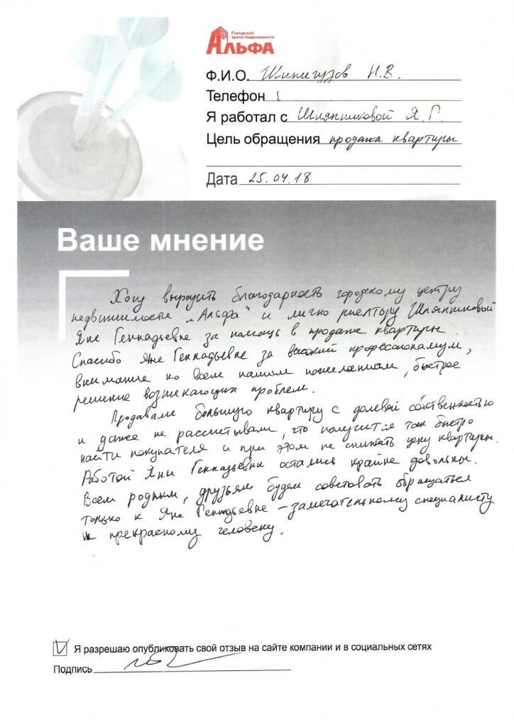 сканирование0104.jpg сканирование0104.jpg
