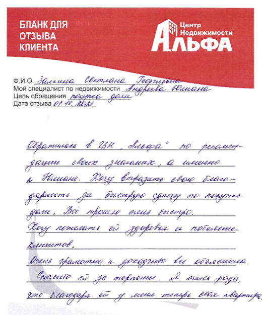 Снимок экрана от 2021-10-04 17-12-27.png