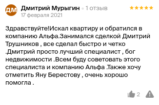 Снимок экрана от 2021-02-18 10-06-51.png Снимок экрана от 2021-02-18 10-06-51.png