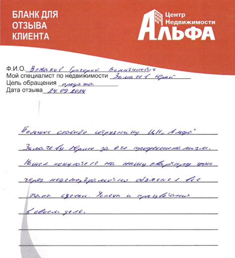 Снимок экрана от 2024-09-25 11-34-34.png Снимок экрана от 2024-09-25 11-34-34.png