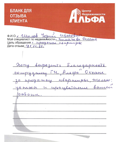 Снимок экрана от 2022-11-22 09-20-34.png Снимок экрана от 2022-11-22 09-20-34.png