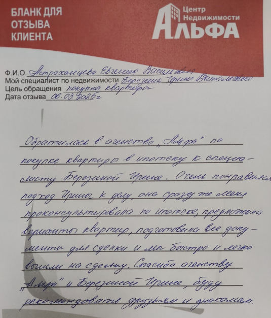 Снимок экрана от 2025-03-11 16-08-57.png