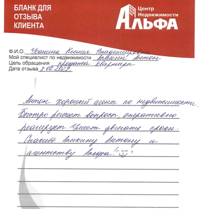 Снимок экрана от 2022-02-10 09-35-53.png Снимок экрана от 2022-02-10 09-35-53.png