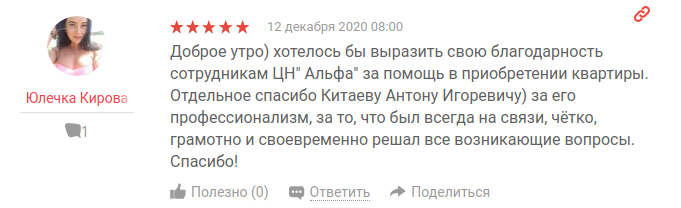 Снимок экрана от 2020-12-15 11-12-26.png