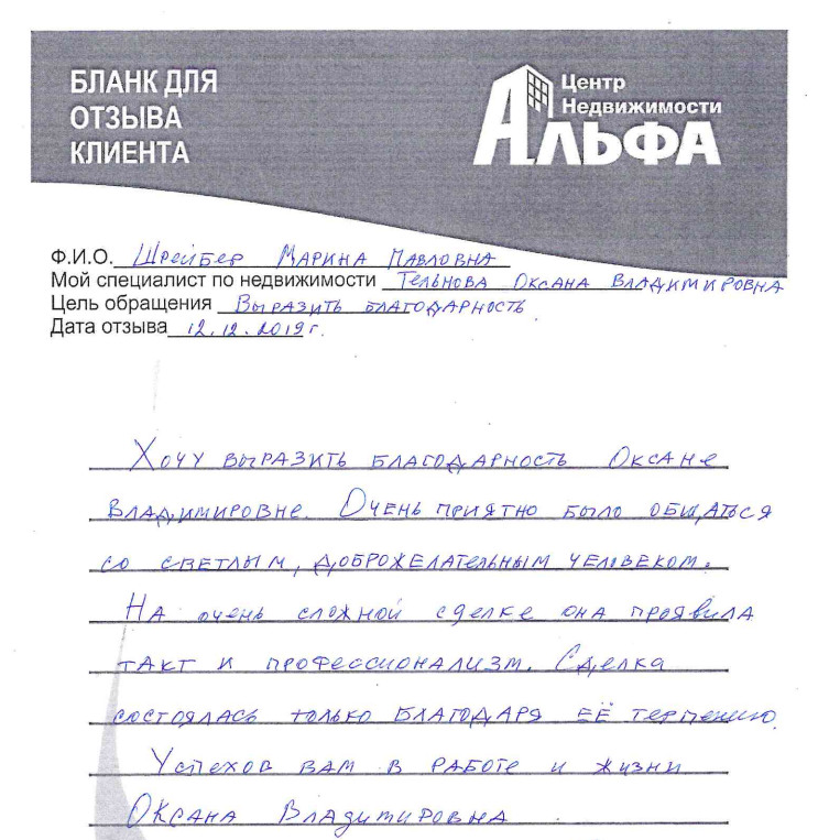 Снимок экрана от 2019-12-23 16-19-08.png Снимок экрана от 2019-12-23 16-19-08.png