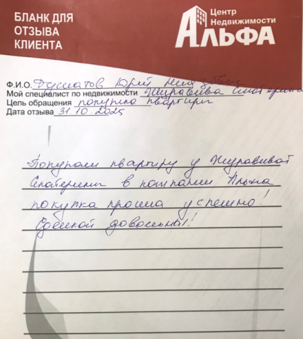 Снимок экрана от 2025-11-06 11-08-15.png Снимок экрана от 2025-11-06 11-08-15.png