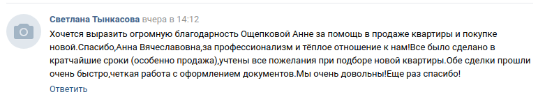 Снимок экрана от 2019-02-28 17-29-04.png