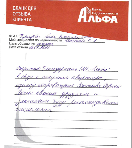 Снимок экрана от 2022-07-21 12-04-07.png Снимок экрана от 2022-07-21 12-04-07.png